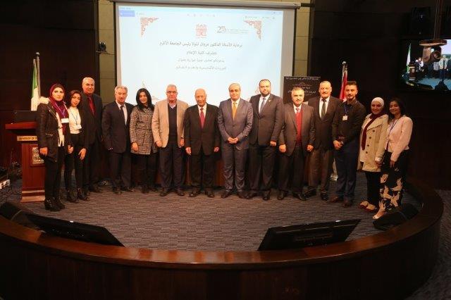 جامعة البترا تنظم ندوة بعنوان "الحريات الأكاديمية وتعليم التفكير"