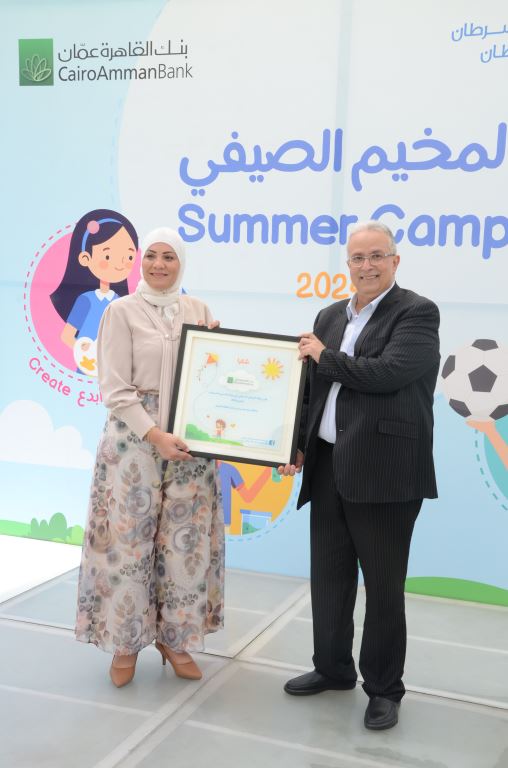 بنك القاهرة عمان يرعى افتتاح المخيّم الصيفي السنوي الثامن عشر لمؤسسة الحسين للسرطان
