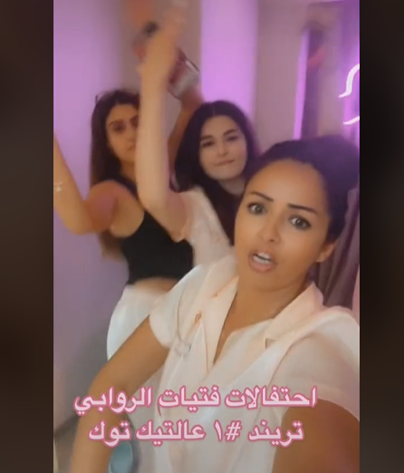 بالفيديو  ..  هكذا احتفلت مخرجة مسلسل "مدرسة الروابي للبنات" والممثلات بعد عرضه على "Netflix"