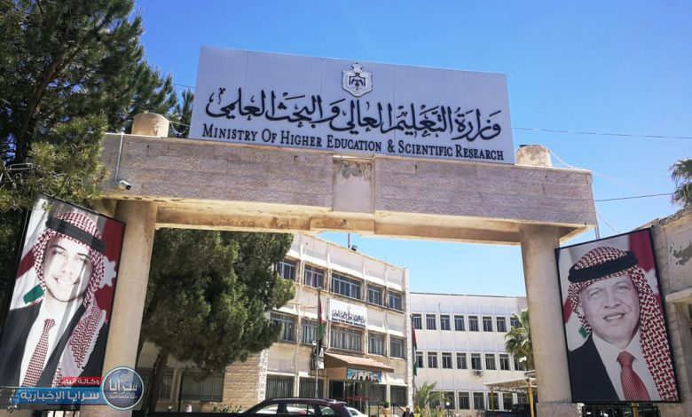 للاعتراضات ..  إعلان نقاط المنح والقروض الجامعية الخميس