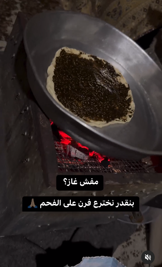 التعايش بأدنى مقومات الحياة  ..  غاز على الفحم لصنع الطعام في غزة