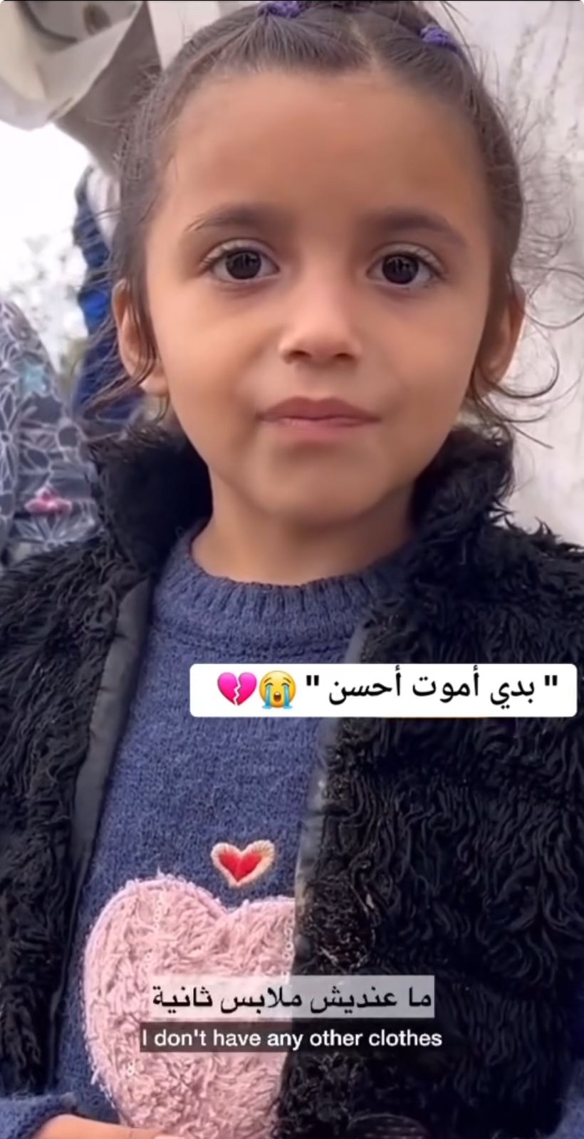 طفلة من غزة "اليهود هددونا وشردنا من بيوتنا" 