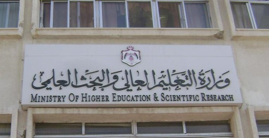 حسم قرار الجامعات الطبية الأسبوع المقبل