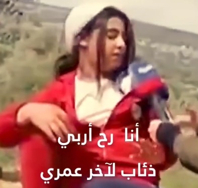 طفلة أردنية: أنا راح أربي ذئاب وضباع لآخر عمري .. تعرفو على قصة نورسين فريحات التي اشعلت المواقع