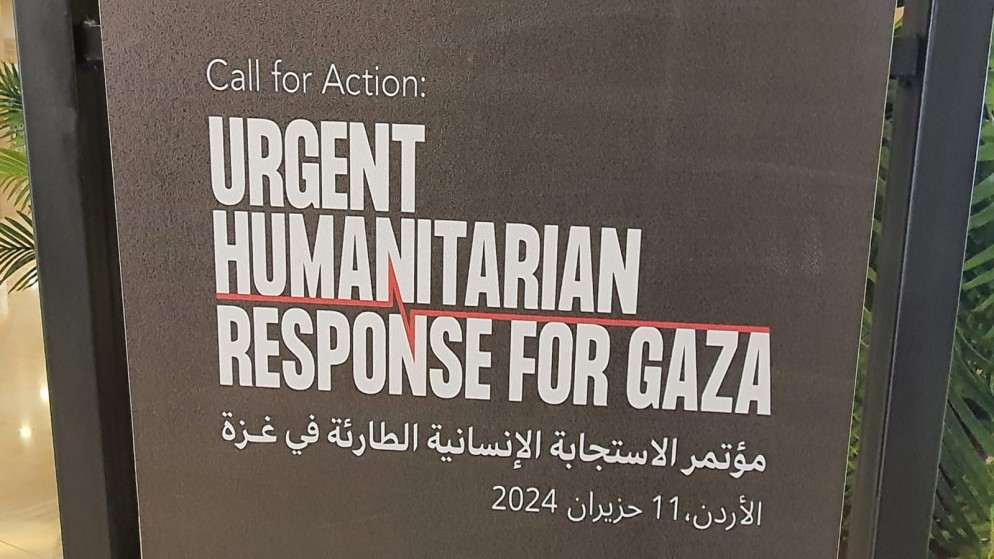 5 أهداف رئيسية يعمل عليها مؤتمر الاستجابة الإنسانية الطارئة في غزة