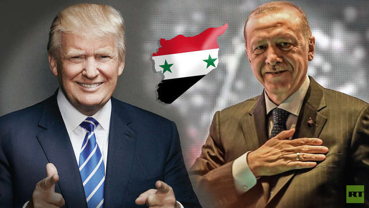 ترامب لأردوغان: "سوريا كلها لك ..  لقد انتهينا"