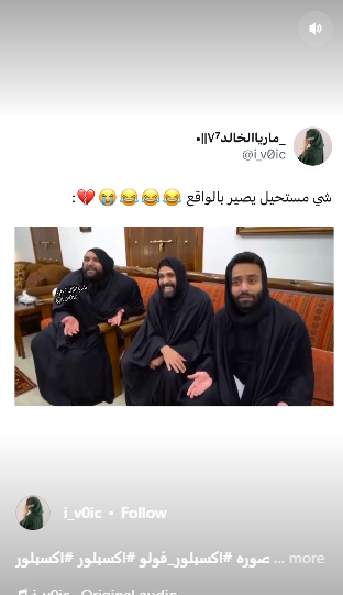 مضحك جدا  ..  شي لا يمكن حدوثه أبدا على أرض الواقع !