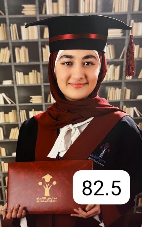 رغد زياد سارة  ..  مبارك النجاح بمعدل 82.5