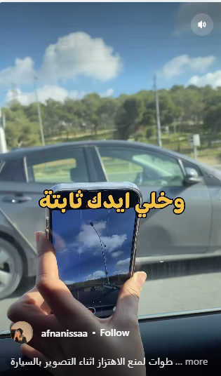 التصوير بطريقة احترافية  .. ستظهر الصور والفيديوهات بطريقة مختلفة تماما !