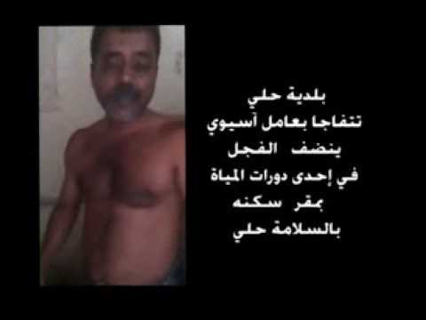 بالفيديو ..  أسيوي ينظف الخضروات في دورة المياه بـ"سلامة حلي"