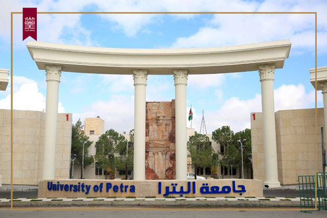 جامعة البترا تقرر تأخير الدوام ليوم غدا الاحد 9-2-2020