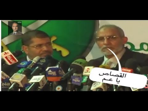 باسم يوسف يضبط مرشد الإخوان أثناء تلقين مرسي ..  فيديو 