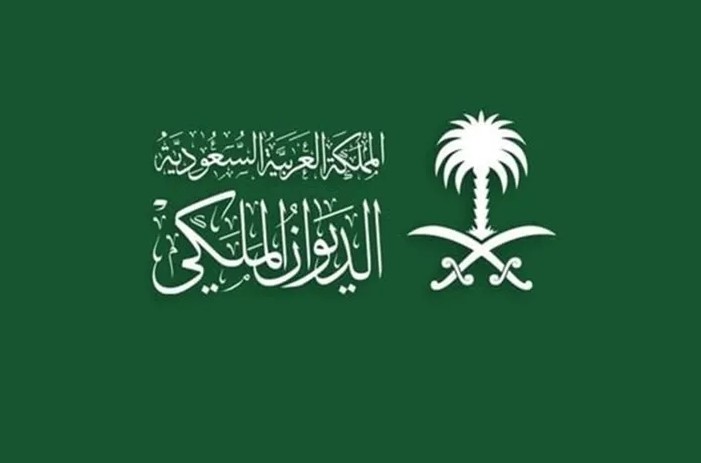  السعودية  ..  الديوان الملكي يعلن وفاة أميرة من آل سعود