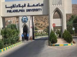 احتفالات جامعة فيلادلفيا بأعياد الربيع