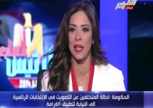 بالفيديو  ..  مذيعتان مصريتان تشتمان الشعب المصري على الهواء