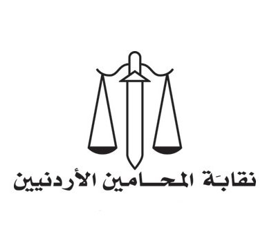 نقيب المحامين يكشف لسرايا عن اسباب اعتصام المحامين المعترضين على قانون النقابة  ..  "تفاصيل"