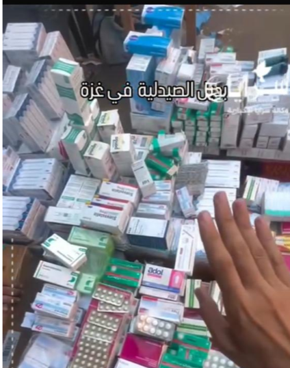 بالفيديو : هكذا يتم شراء الادوية في قطاع غزة