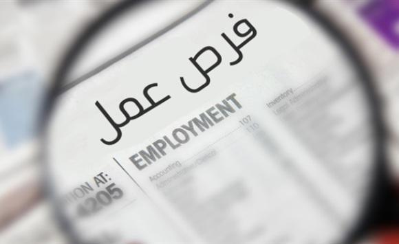 مطلوب موظفين وبشكل عاجل لكبرى المختبرات بالسعوديه الرياض   