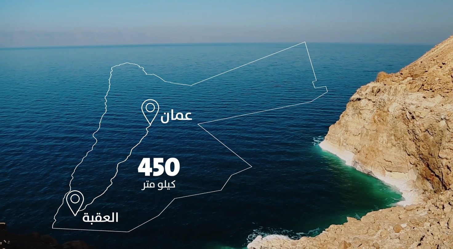 وزير المياه: بدء تنفيذ الأعمال الانشائية لـ”الناقل الوطني” قبل نهاية العام