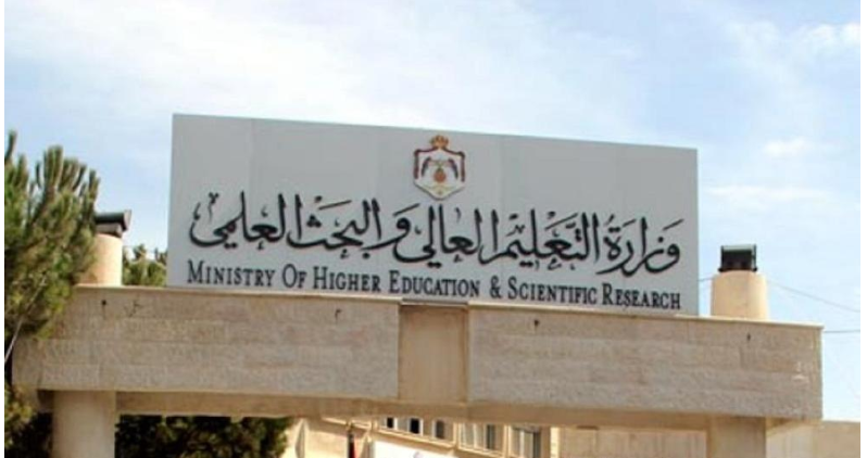  الوهادنة يكشف عن حجم مديونية الجامعات الحقيقية 