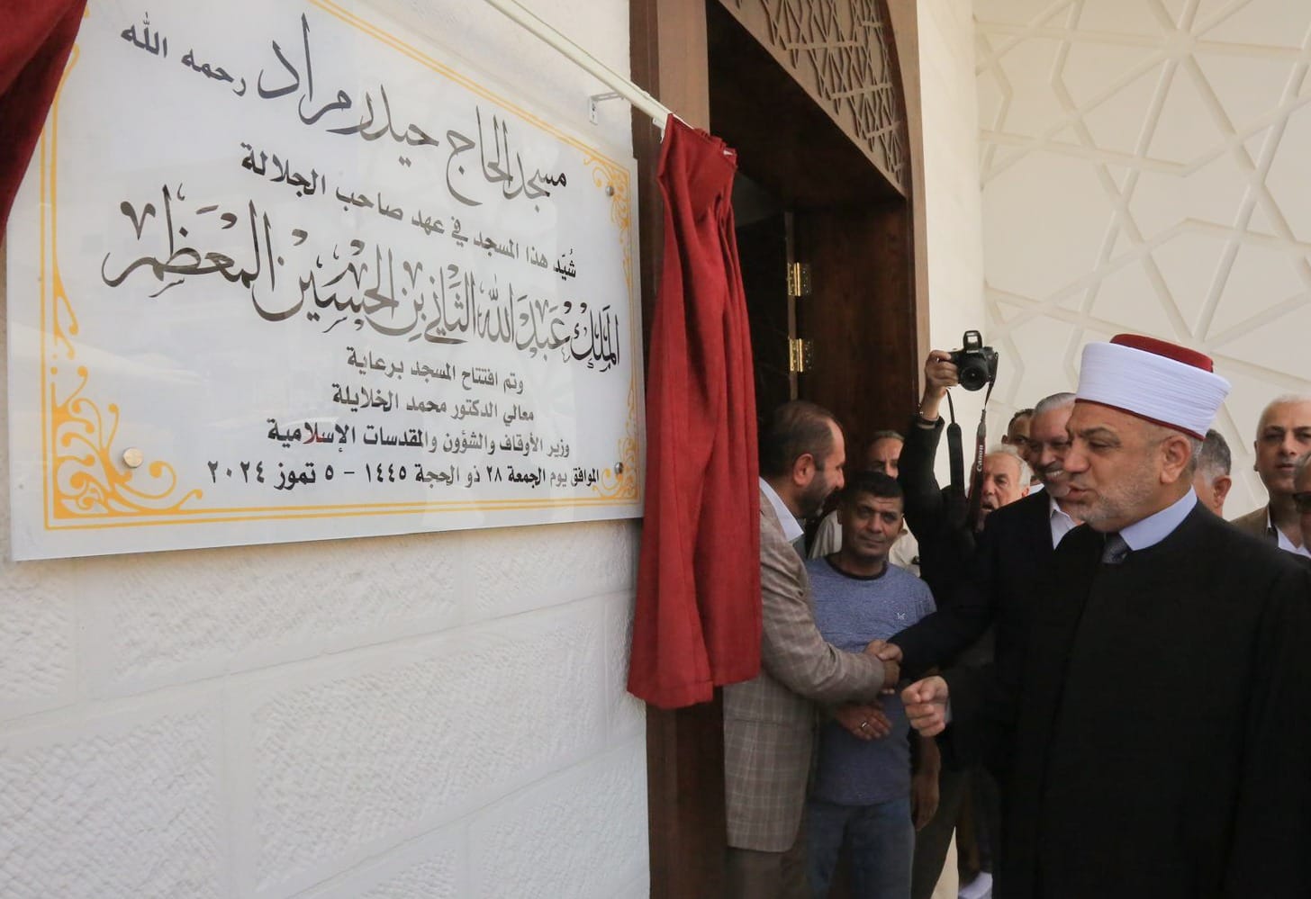 بالصور  ..  وزير الأوقاف يفتتح مسجد الحاج حيدر مراد في منطقة خلدا