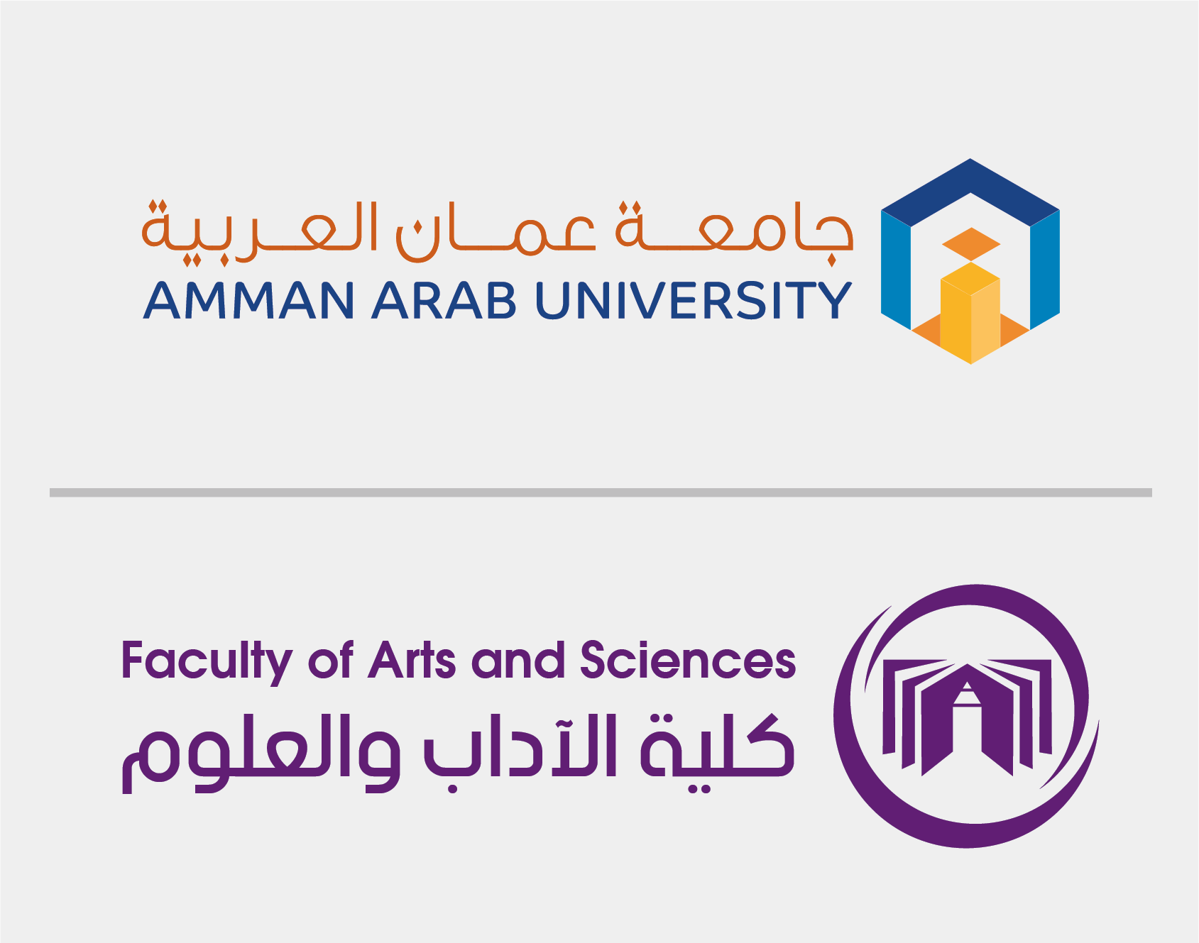 "عمان العربية" بصدد استحداث تخصص ماجستير "اللغويات التطبيقية"