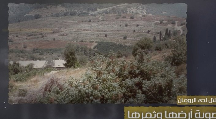 بالفيديو ..  تعرفو على قرية ساريس - القدس