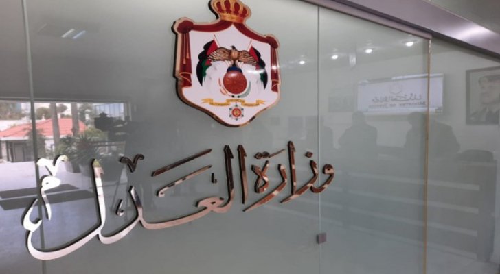 العدل تنهي المرحلة الثالثة من مشروع المحاكمات عن بعد وربط جميع محاكم البداية بجميع مراكز الإصلاح والتأهيل