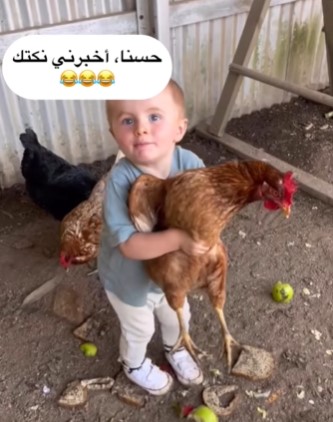 مشهد طريف لطفل يقول نكتة 