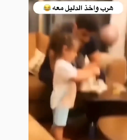 الهرب ثلثين المراجل  ..  مضحك جدًا