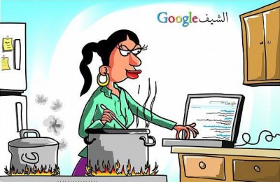 مطابخ الفيسبوك تجتاح البيوت الفلسطينية 