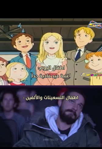 جيل التسعينات 