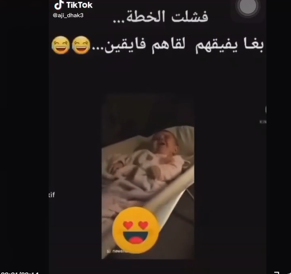 مضحك جدًا  ..  فشلت خطة هذا الطفل في ايقاظ والديه 