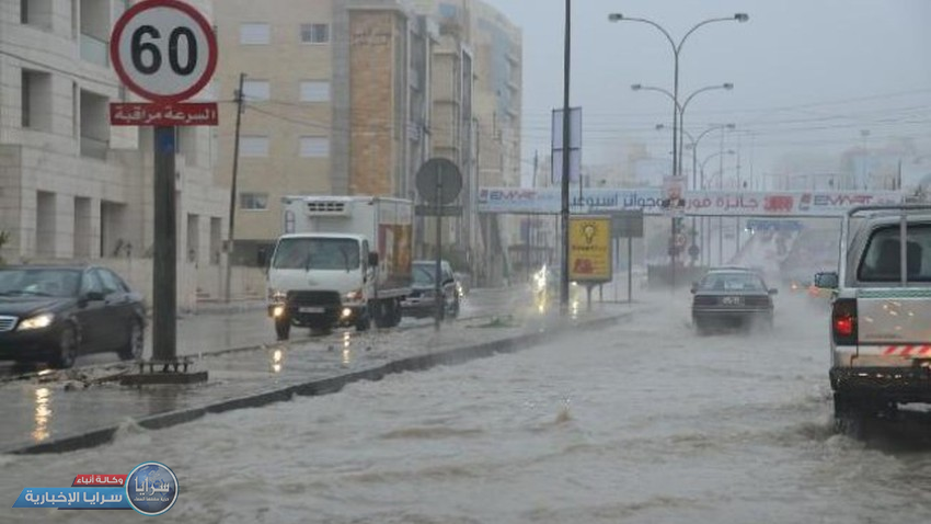 الأرصاد: أمطار رعدية غزيرة الجمعة والسبت و تحذيرات من السيول وارتفاع منسوب المياه