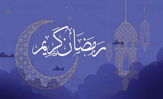 فلكياً ..  عدد أيام رمضان 30 يوماً وهذا هو موعد عيد الفطر