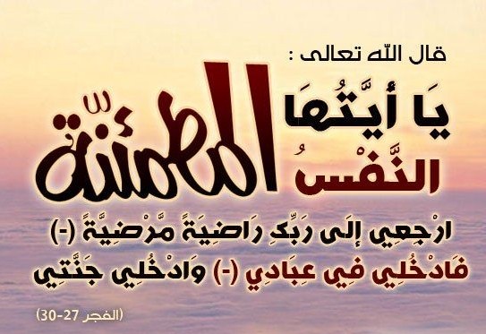 الحاج سالم عسكر الشديفات في ذمة الله 