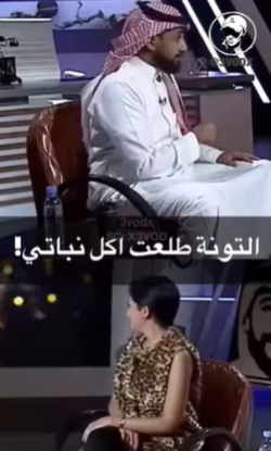 شاهدوا صدمة نجمة "سوشيل ميديا" بعد معرفتها بان "التونة" عبارة عن سمك!