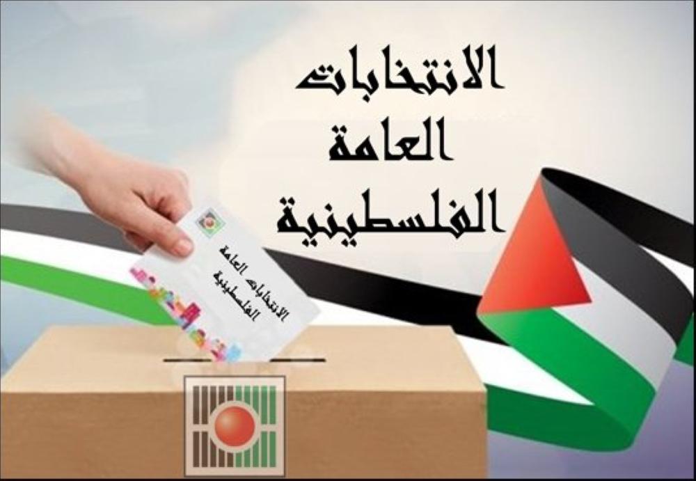 مسؤول فلسطيني: الانتخابات في موعدها ولا انتخابات دون القدس