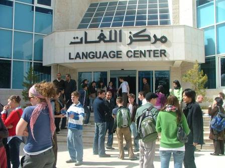 الضمور: آلية تطبيق "التوفل" للجامعات