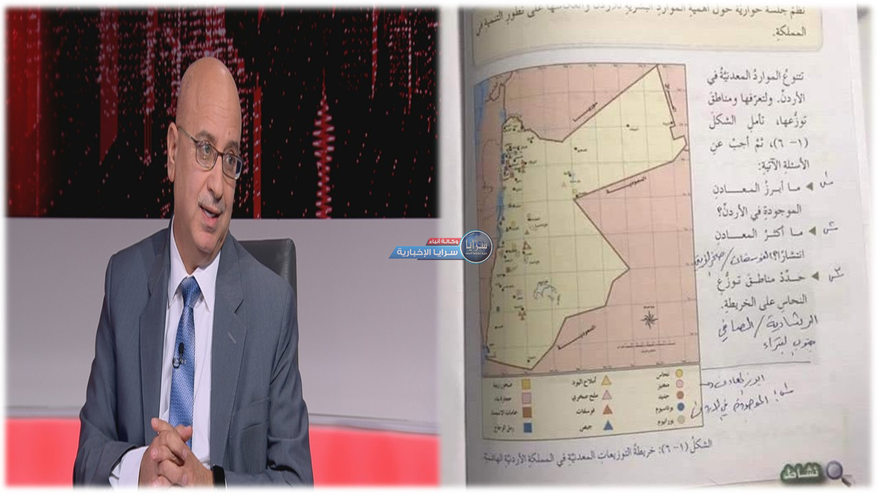 عاصفة من الغضب بسبب إسقاط "اسم فلسطين" من منهاج الصف الرابع ومدير المناهج يرد عبر "سرايا"  ..  تفاصيل 