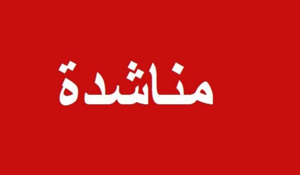 عائلة أردنية تشكو ضيق الحال وتناشد أهل الخير لمساعدتهم في دفع أجار البيت وفواتير متراكمة 