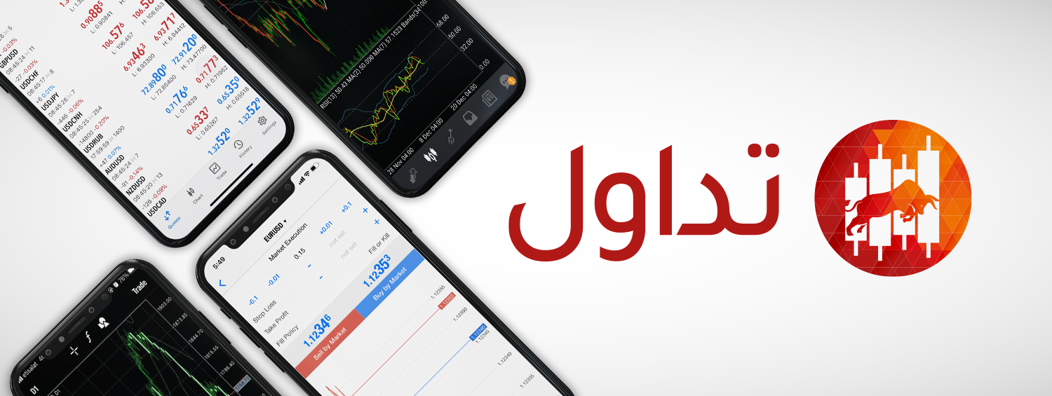 تعرف على أكبر شركات تداول العملات الأجنبية في السعودية