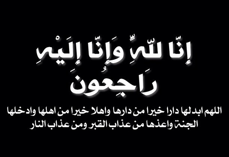 وزير الشباب ينعي رئيس نادي الفيصلي"سلطان العدوان "