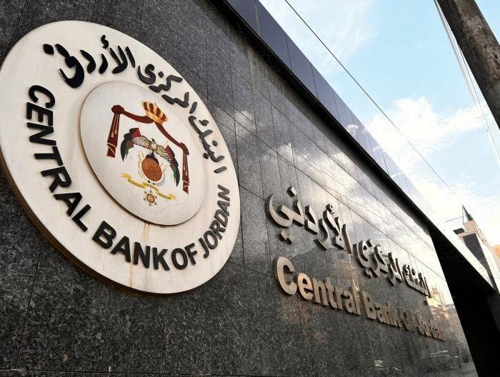 المركزي الأردني: 63% من القروض لا تتأثر بتغيرات الفوائد