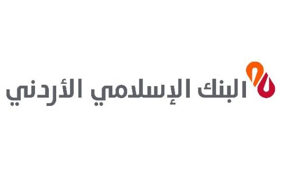 استقالة مساعد المدير العام في البنك الإسلامي الأردني من منصبه