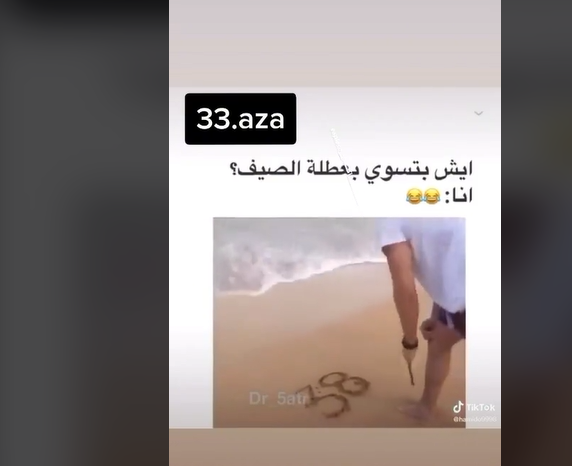 فيديو طريف لرجل يحسب عدد الموجات على الشاطئ