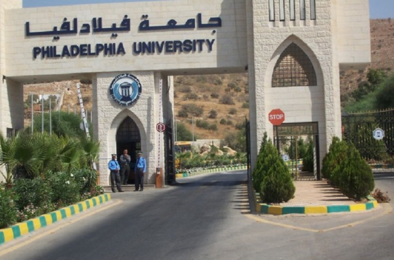 جامعة فيلادلفيا تبدأ تطبيق التعلم المدمج بالتدريس