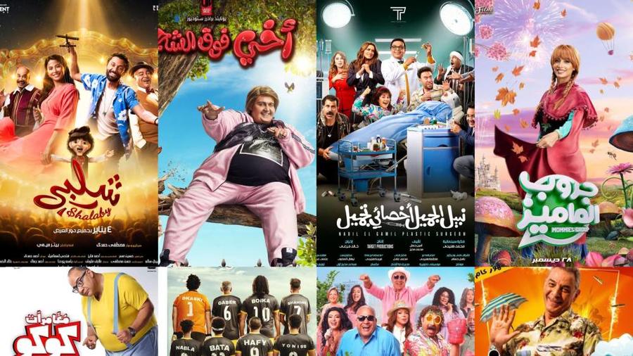 هنيدي بمواجهة رامز جلال  ..  التفاصيل الكاملة لأفلام بداية العام 2023