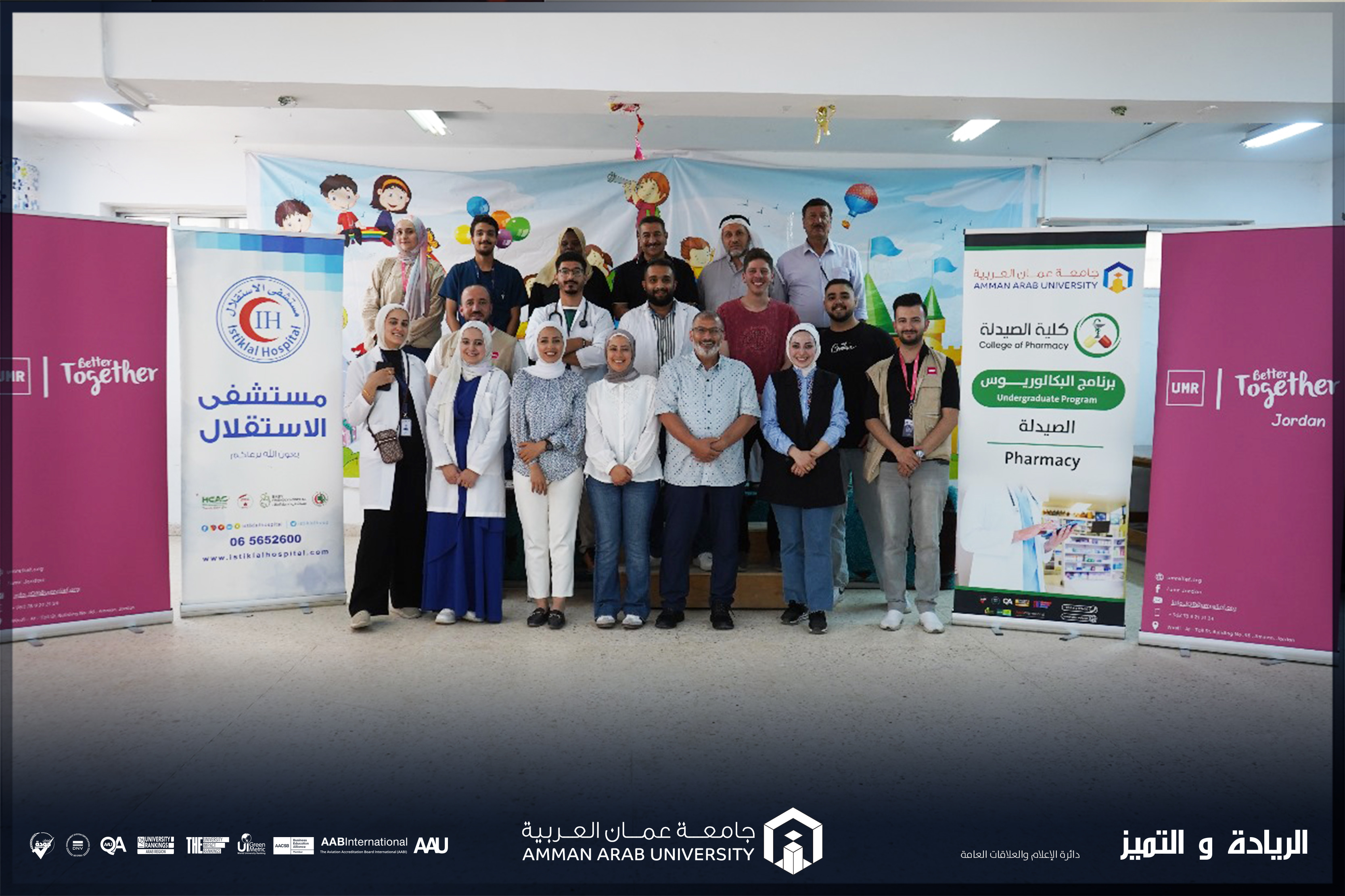 صيدلة " عمان العربية " تنظم يومًا طبيًا مجانيًا في محافظة جرش