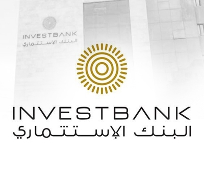 INVESTBANK أفضل بنك في تقديم الخدمات المصرفية الإلكترونية للشركات في العام 2017